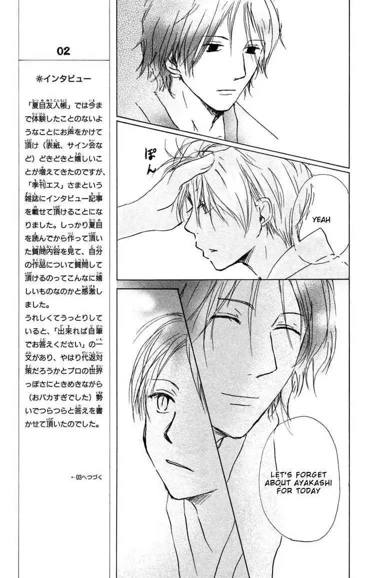 Natsume Yuujinchou Chapter 14 22